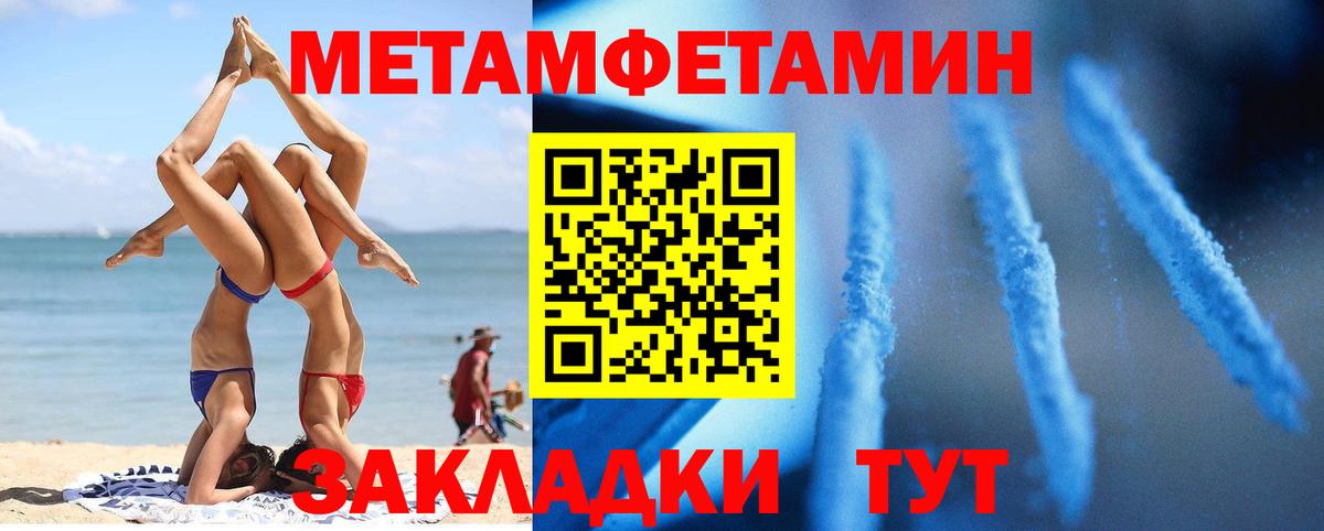 МЕТАДОН  Великий Устюг  Вход с VPN  Где купить  Конопля  Мефедрон кристаллы 