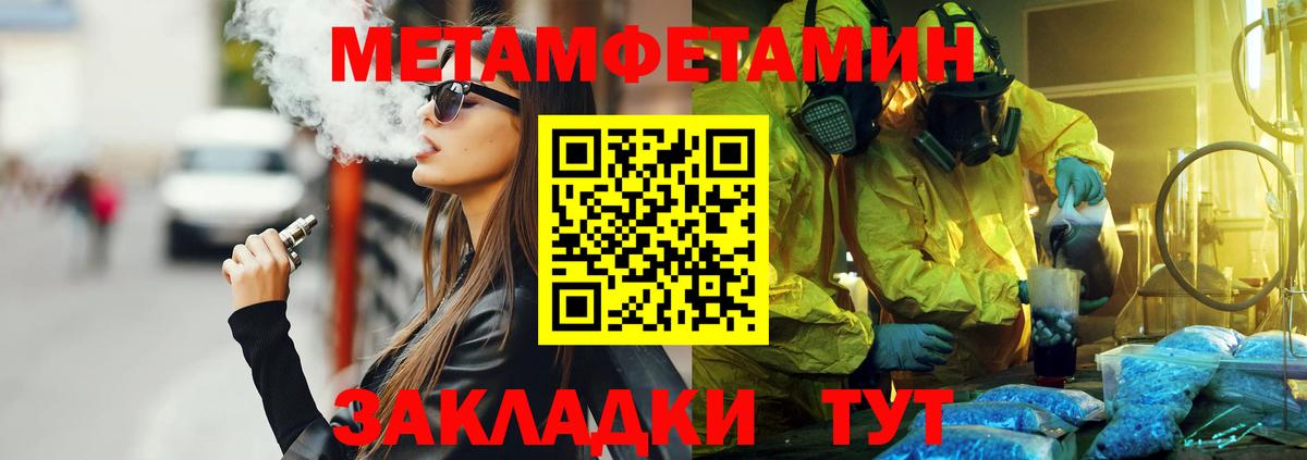 Amphetamine 97%  Амфетамин  АМФ  Великий Устюг 