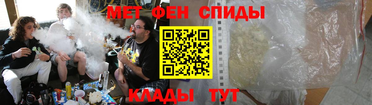 Великий Устюг  АМФЕТАМИН  Вход с VPN  Amphetamine Premium 