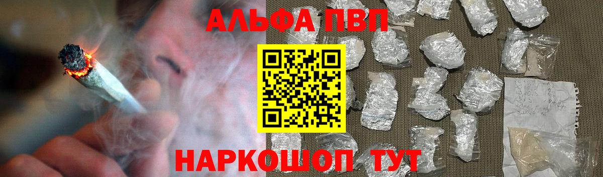 Alpha-PVP СК КРИС Великий Устюг