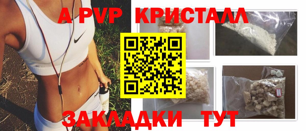 A-PVP СК КРИС Великий Устюг