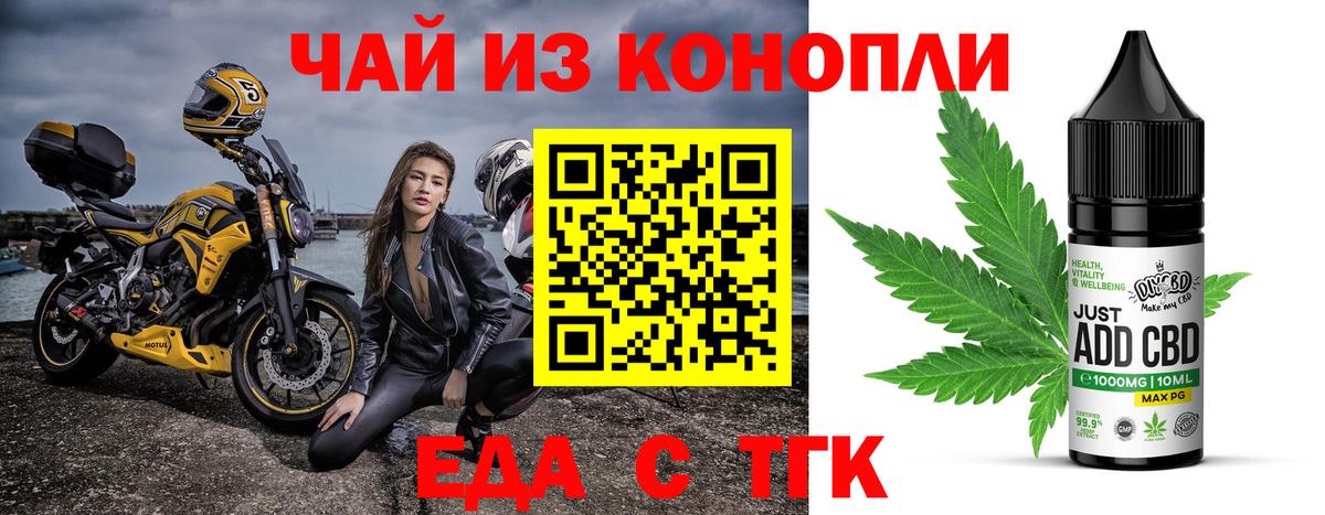 Великий Устюг  Canna-Cookies марихуана  Вход с VPN 