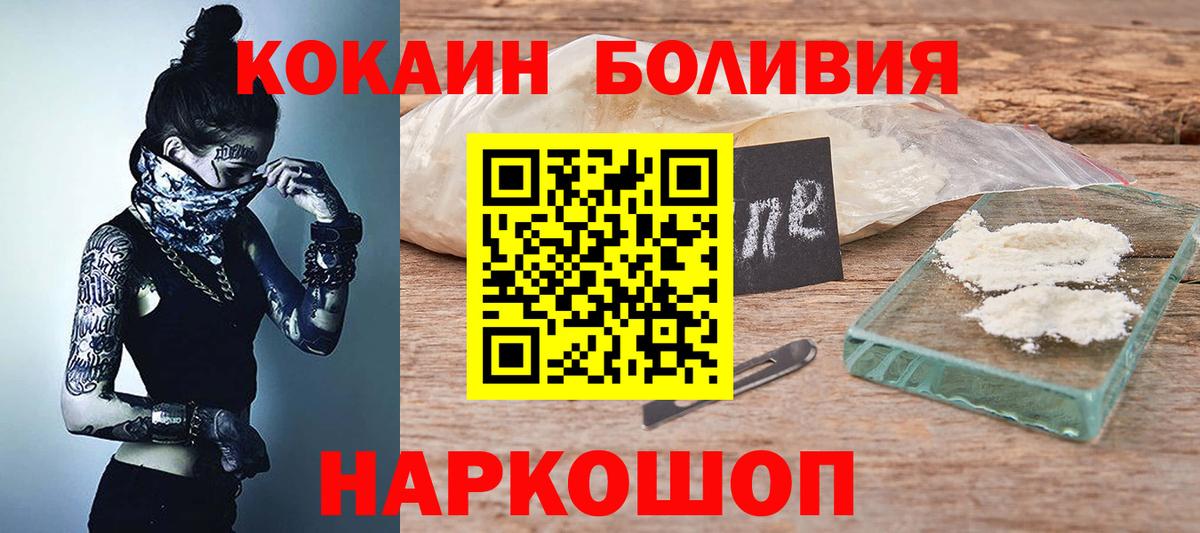 Кокаин Эквадор Великий Устюг