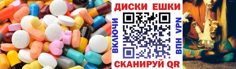 Экстази mix  Великий Устюг 