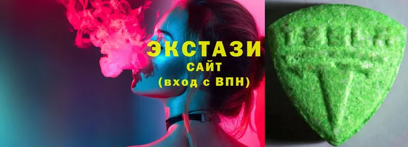 Ecstasy 250 мг Великий Устюг