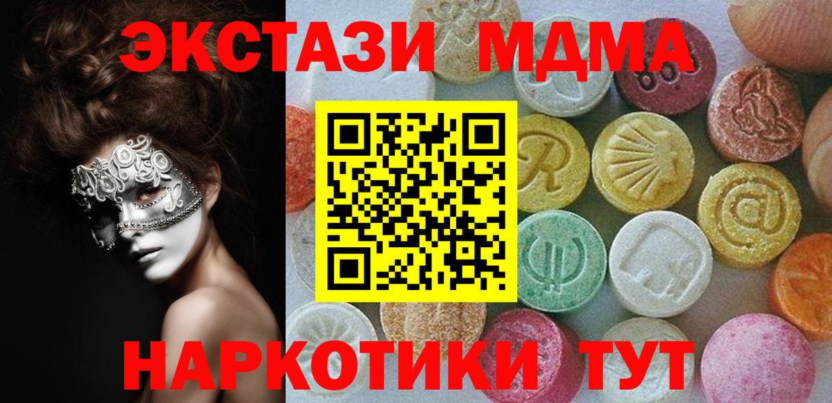 Великий Устюг  Экстази диски  ЭКСТАЗИ  Вход с VPN 