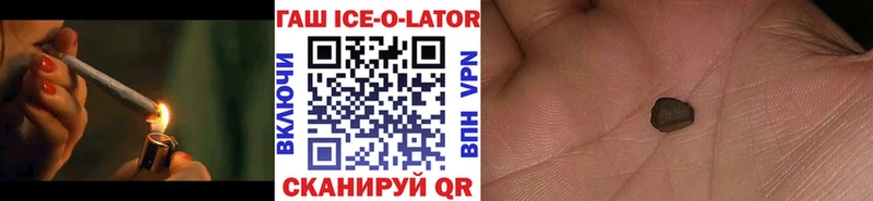 купить  цена  Великий Устюг  ГАШ hashish 