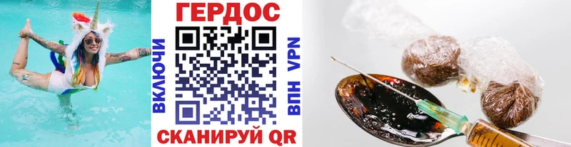 ГЕРОИН герыч  наркота  Великий Устюг 