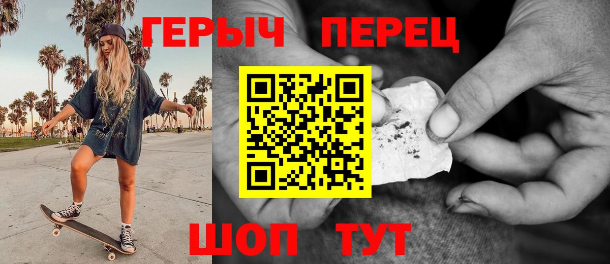 ГЕРОИН Афган Великий Устюг