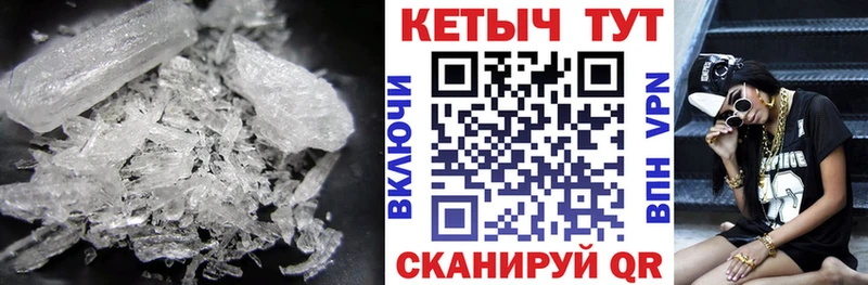 Кетамин ketamine  купить наркотики цена  Великий Устюг 