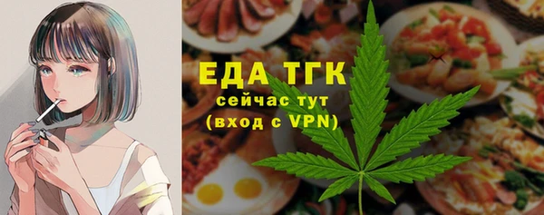 альфа пвп VHQ Осташков