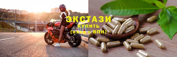 mdma Вязники