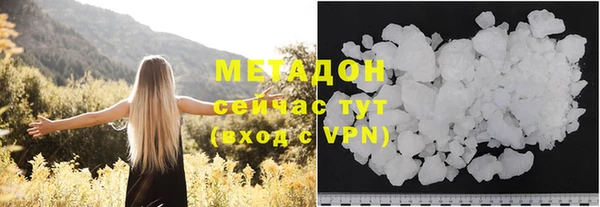 альфа пвп VHQ Осташков