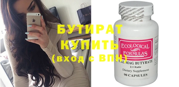 круглые Осинники