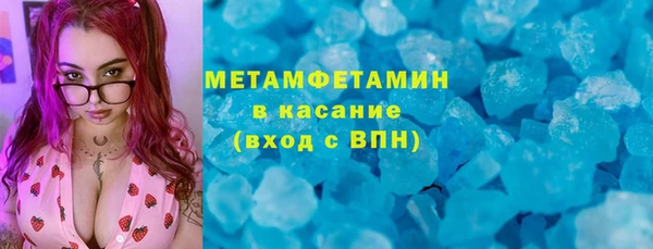 круглые Осинники