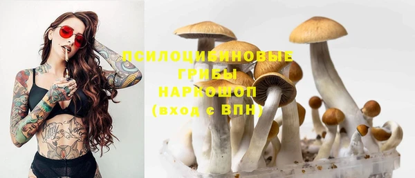 альфа пвп VHQ Осташков