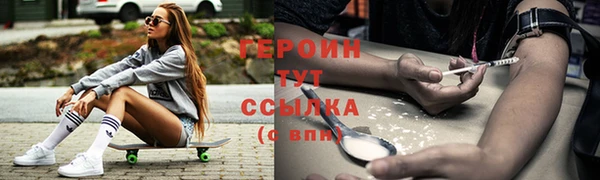 круглые Осинники