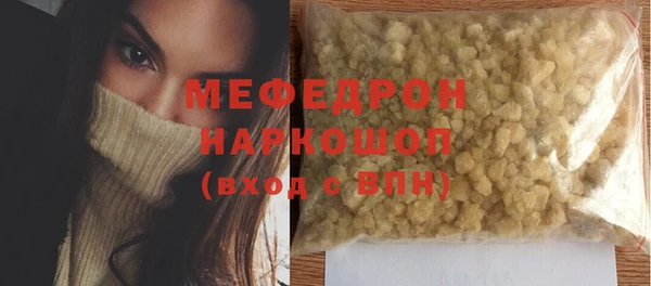 круглые Осинники
