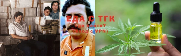 круглые Осинники