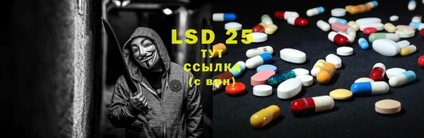 альфа пвп VHQ Осташков