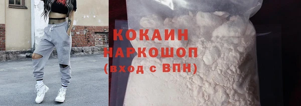 альфа пвп VHQ Осташков