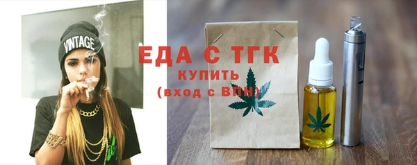 альфа пвп VHQ Осташков