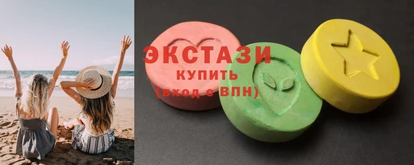 круглые Осинники
