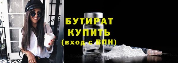 альфа пвп VHQ Осташков