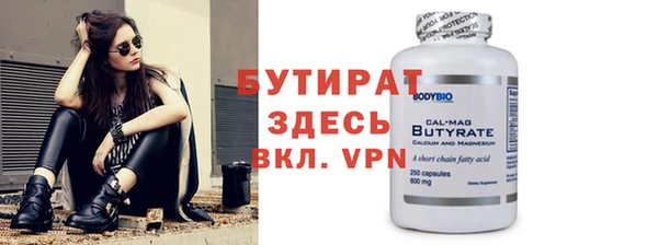 круглые Осинники