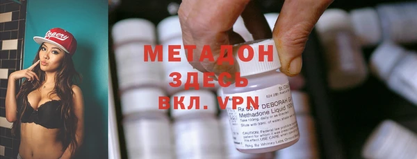 альфа пвп VHQ Осташков