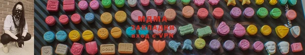 альфа пвп VHQ Осташков