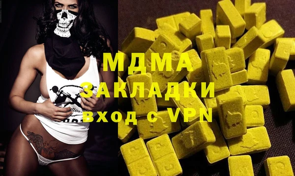 mdma Вязники