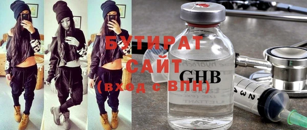 альфа пвп VHQ Осташков