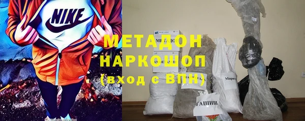 альфа пвп VHQ Осташков