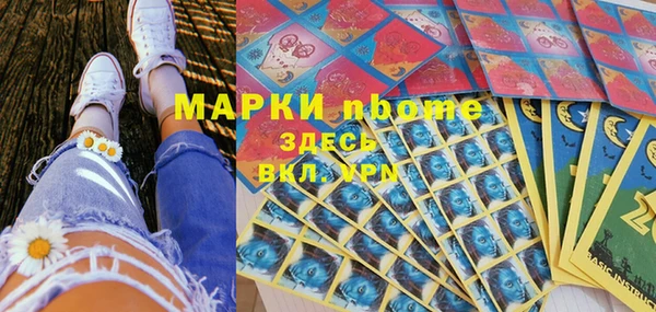 круглые Осинники