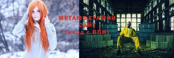 альфа пвп VHQ Осташков