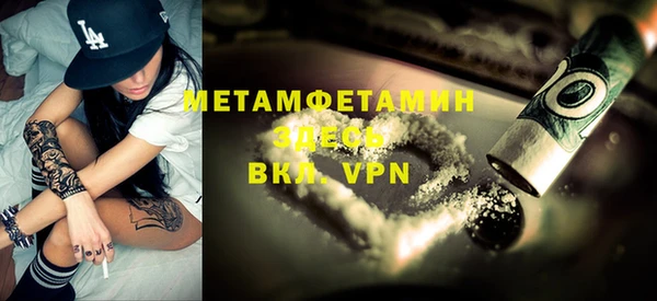 альфа пвп VHQ Осташков