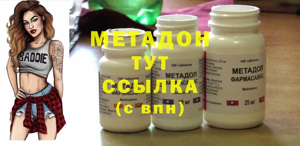 альфа пвп VHQ Осташков