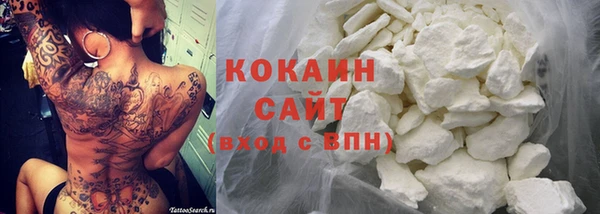 круглые Осинники