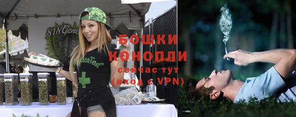 альфа пвп VHQ Осташков