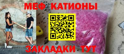 каннабис Балаково