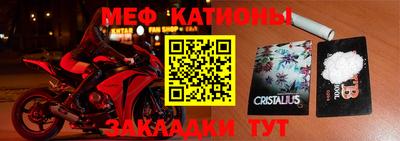 скорость mdpv Балаково