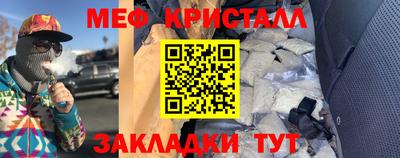 мескалин Балахна