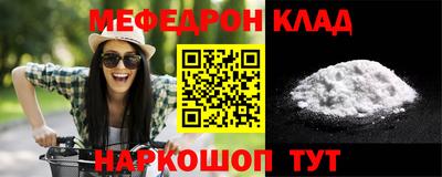 скорость mdpv Балаково