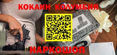 героин Балашиха