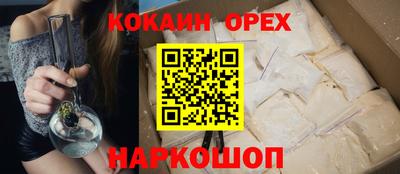 мескалин Балахна