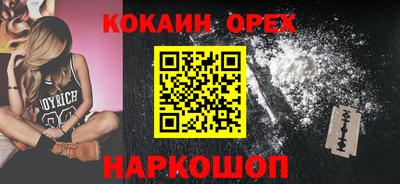 героин Балашиха