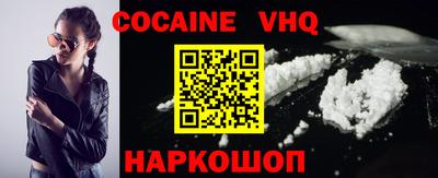 jwh Балахна