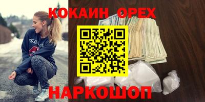 каннабис Балаково