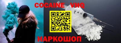 каннабис Балаково